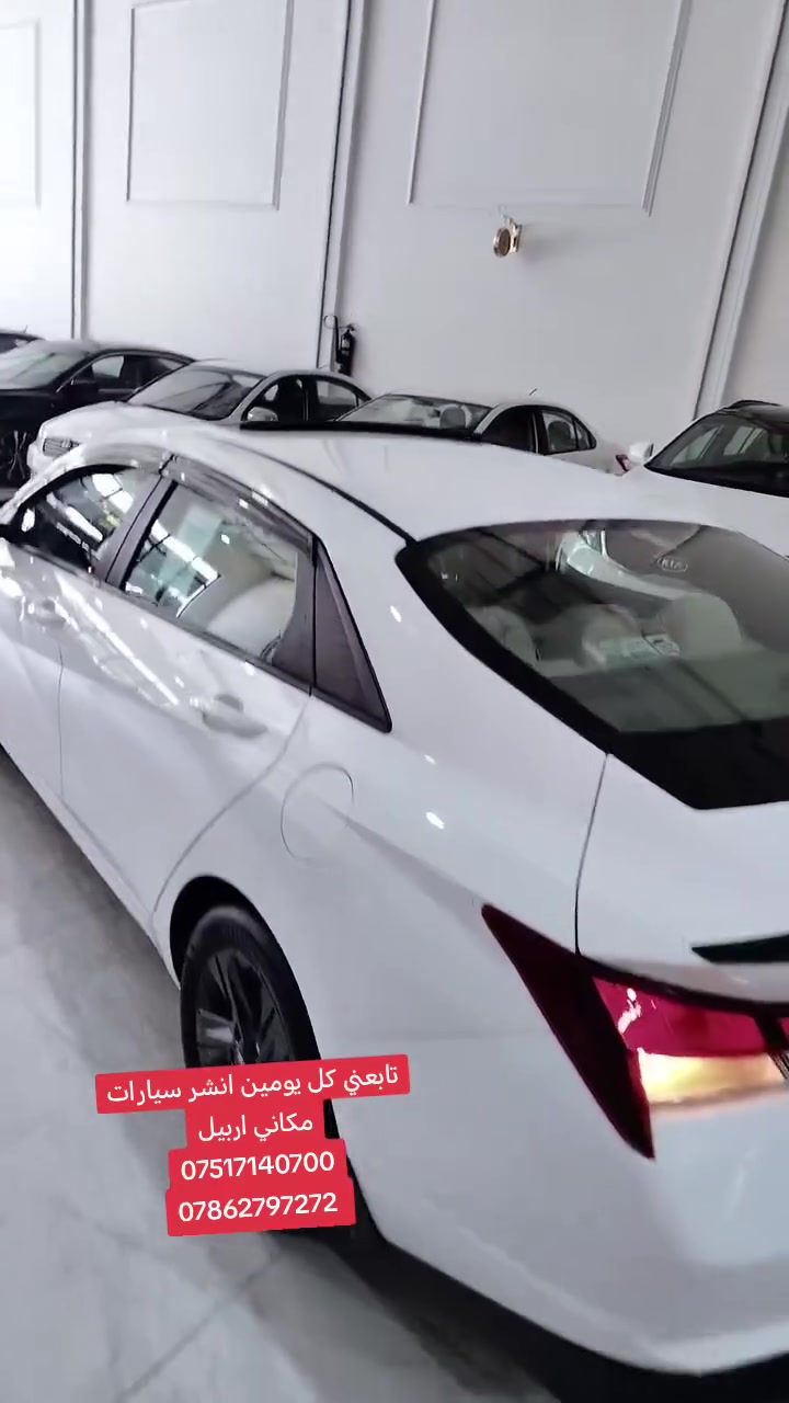 تابعني كل يومين انشر سيارات
مكاني اربيل
***********
***********
#موصل #بصره #كامري #كورلا #كركوك #اربيل #كردستان #بغداد #نجف #كربلاء #حلا #ديوانيه #سامراء
