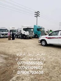 معرض اربيل المركزي • شاحنات • اربيل