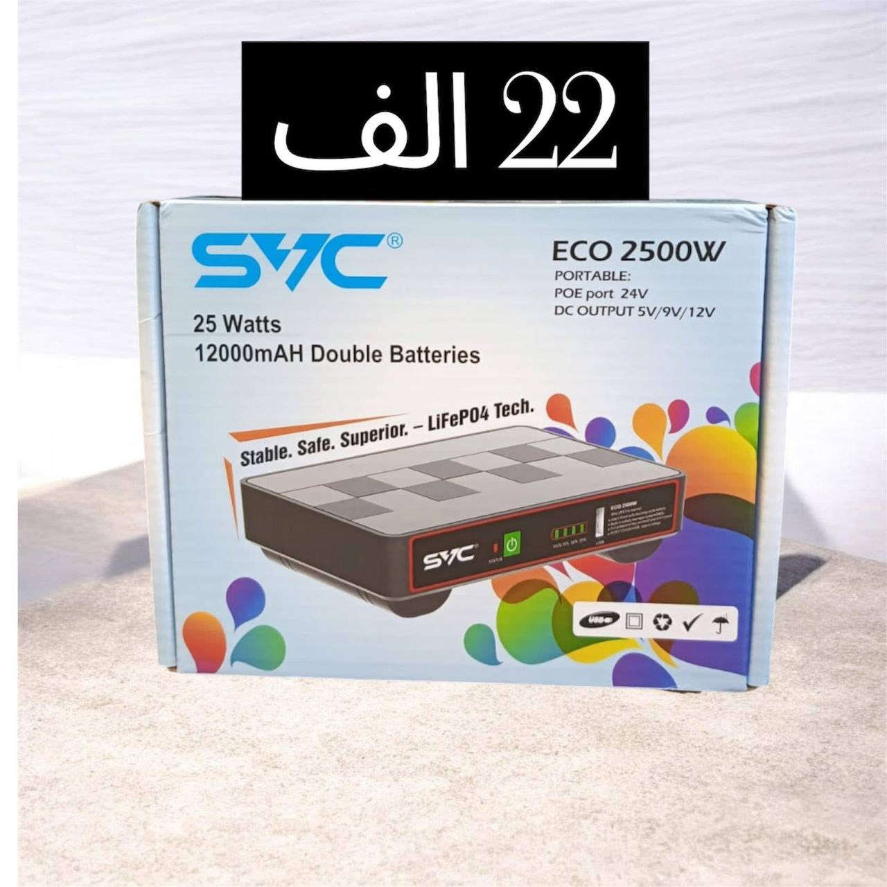 🛜 راوترات يوبيسات UPS 🛜
بقدرات متعددة تناسب جميع الاستخدامات ⚡
🔹 18W
🔹 25W
🔹 36W

💥 أسعار جملة خاصة للوكلاء والمكاتب
📦 تجهيز مستمر وكميات متوفرة

📩 للاستفسار والتفاصيل راسلنا خاص


**إذا كنت صاحب هذا الإعلان وتريد حذفه لأي سبب، رجاءا أرسل رسالة إلى الدعم الفني**