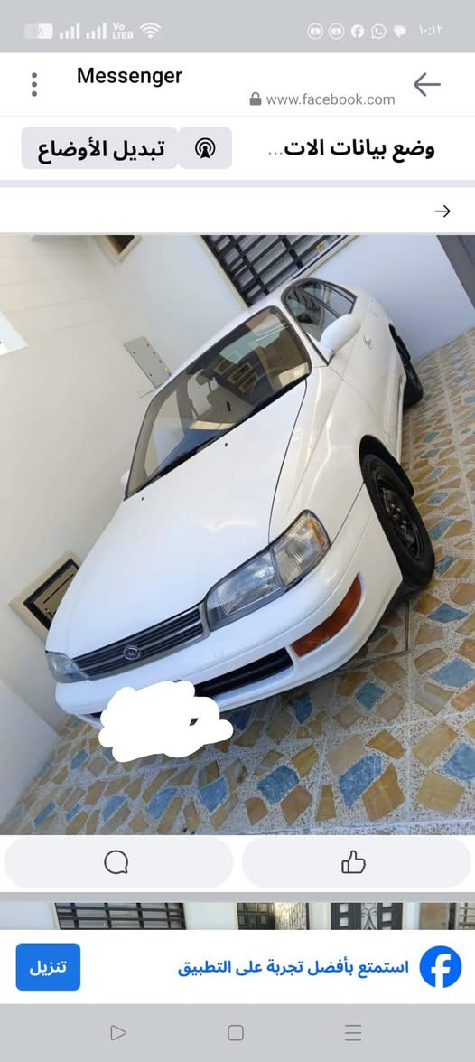 فرخ بطة للبيع شرط بدون صبغ
وضع شركة تبريد شغال هزة جديدة رقم دولي سنوية 2031 السيارة بسمي كاربون الكتروني
السعر 62$
***********
***********
