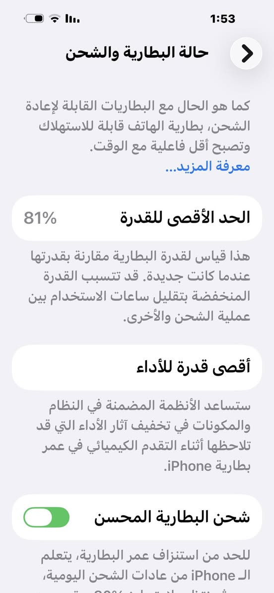 14 برو ماكس مبدل شاشه فول اجدي بطاريه 81 ذاكره 256 ويه كرتونه السعر 700 مكان القائم إذا اكو مراوس ب 13 برو ماكس


**إذا كنت صاحب هذا الإعلان وتريد حذفه لأي سبب، رجاءا أرسل رسالة إلى الدعم الفني**