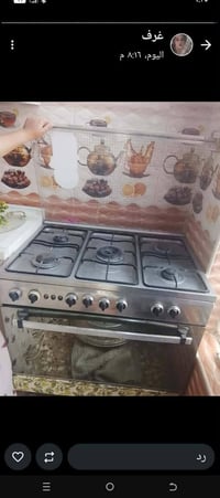 غراض للبيع • كلمن