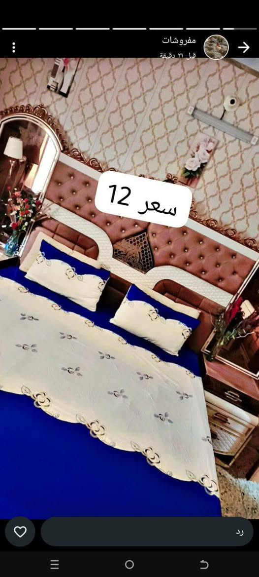 سعر الفرشه 12


**إذا كنت صاحب هذا الإعلان وتريد حذفه لأي سبب، رجاءا أرسل رسالة إلى الدعم الفني**