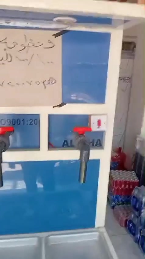 السلام عليكم منضومة ماء ارو سعة ١٠٠٠ لتر للتفاصيل الاتصال عل  الرقم
***********
