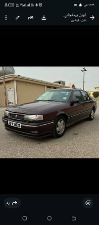 فيكترا ٩٤ • رقم أربيل • فتحة كهربا