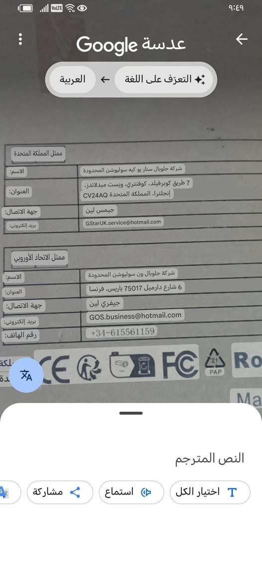 لابتوب مثل ما موضح كدامكم  جديد ما مستخدم مال امزون سعره 300 مكاني بغداد ***********
