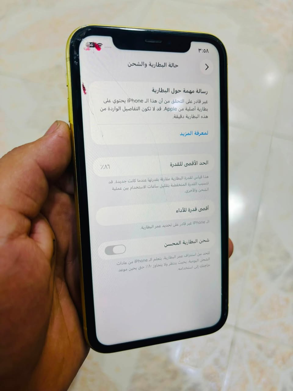 السلام عليكم متاح آيفون 11 ذاكرة ١٢٨ 🔋 86 نموذج M الاصلي الجهاز ممفتوح فقط بي فطر بالكلاس الجهاز كله شغال ملحقاته كيبل شحن + كفر السعر ب٢٢٥ وبي مجال بسيط مكاني ديالى بعقوبة ***********
