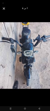 دراجه شحن • حجم ١٤ • بغداد الدورة