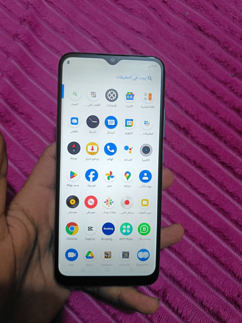 ب50  الف  
ريلمي  c21y نضيف   وامرتب
ذاكره64 عشوائيه 4 
ايحمل كل البرامج  والالعاب 
صوت  عالي وكامره  فول وبطاريه 5 الاف
المكان  ناصريه تضحيه


**إذا كنت صاحب هذا الإعلان وتريد حذفه لأي سبب، رجاءا أرسل رسالة إلى الدعم الفني**