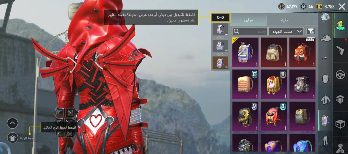 المراوس فقط بدلات 2x كل مسج والثانيه لفل 5


**إذا كنت صاحب هذا الإعلان وتريد حذفه لأي سبب، رجاءا أرسل رسالة إلى الدعم الفني**