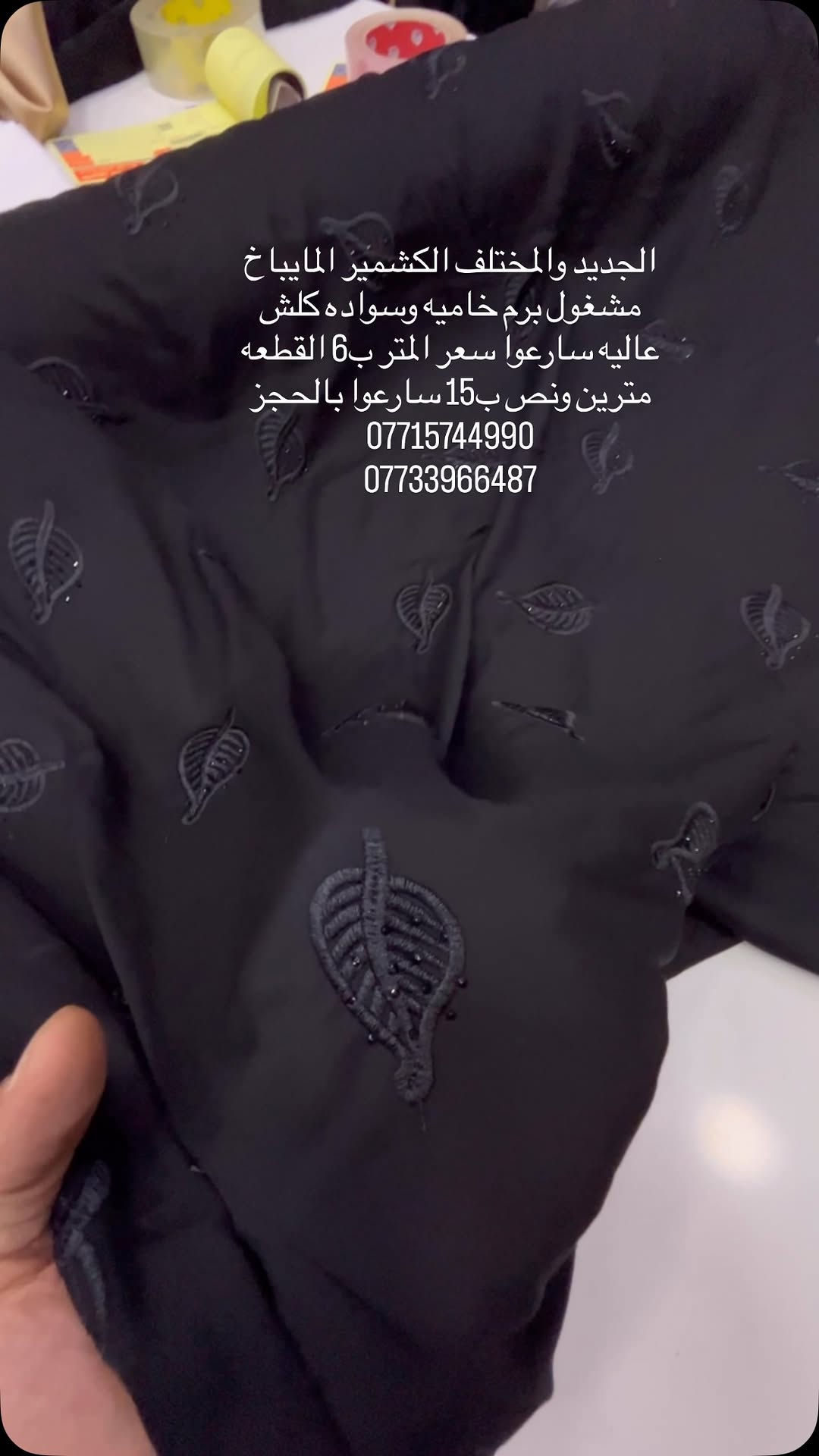 


**إذا كنت صاحب هذا الإعلان وتريد حذفه لأي سبب، رجاءا أرسل رسالة إلى الدعم الفني**