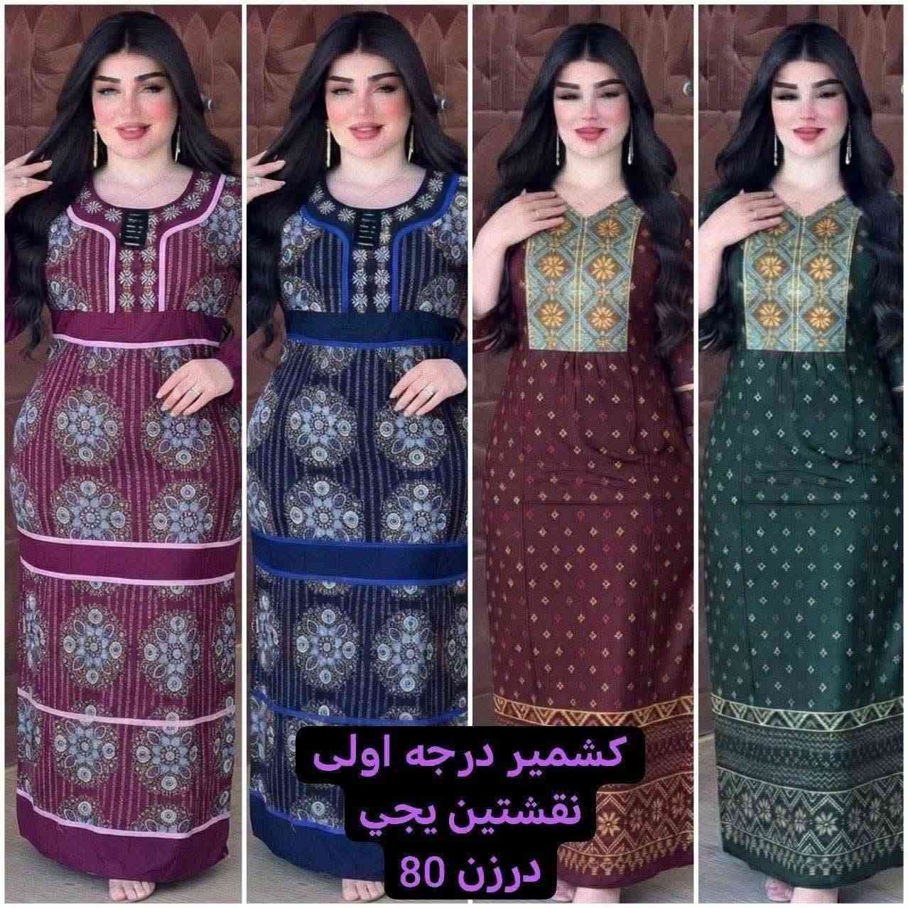 ***********#قناة_جملة_تفيدكم
https://t.me/xippery

