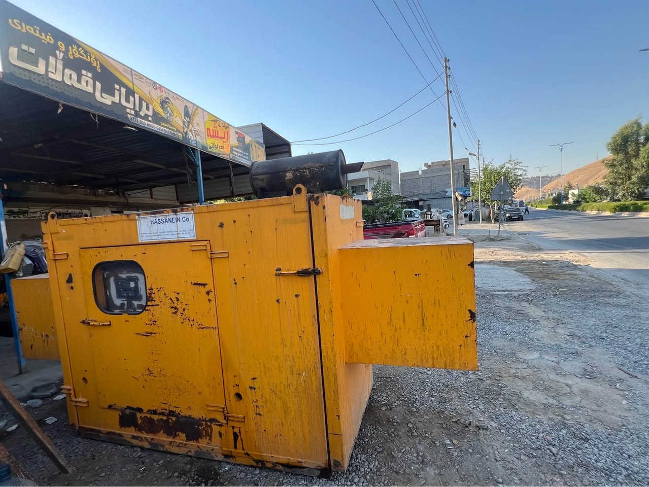مۆلیدەی فول فول کاتم جۆندیر  لۆک لۆک شاشەو ئەقل  دوکەلو بوخاری هیج نیە هیچ سەوتی نیە فول فول کات مالی دوستە  زۆر باکو خاوینە
***********
*********** دخان, السليمانية
