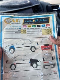 اوبترا ٢٠٠٨ كفاله عامه  قطعه وحده فقط مبدله اثر ضربه خارجيه كير مكينه ...