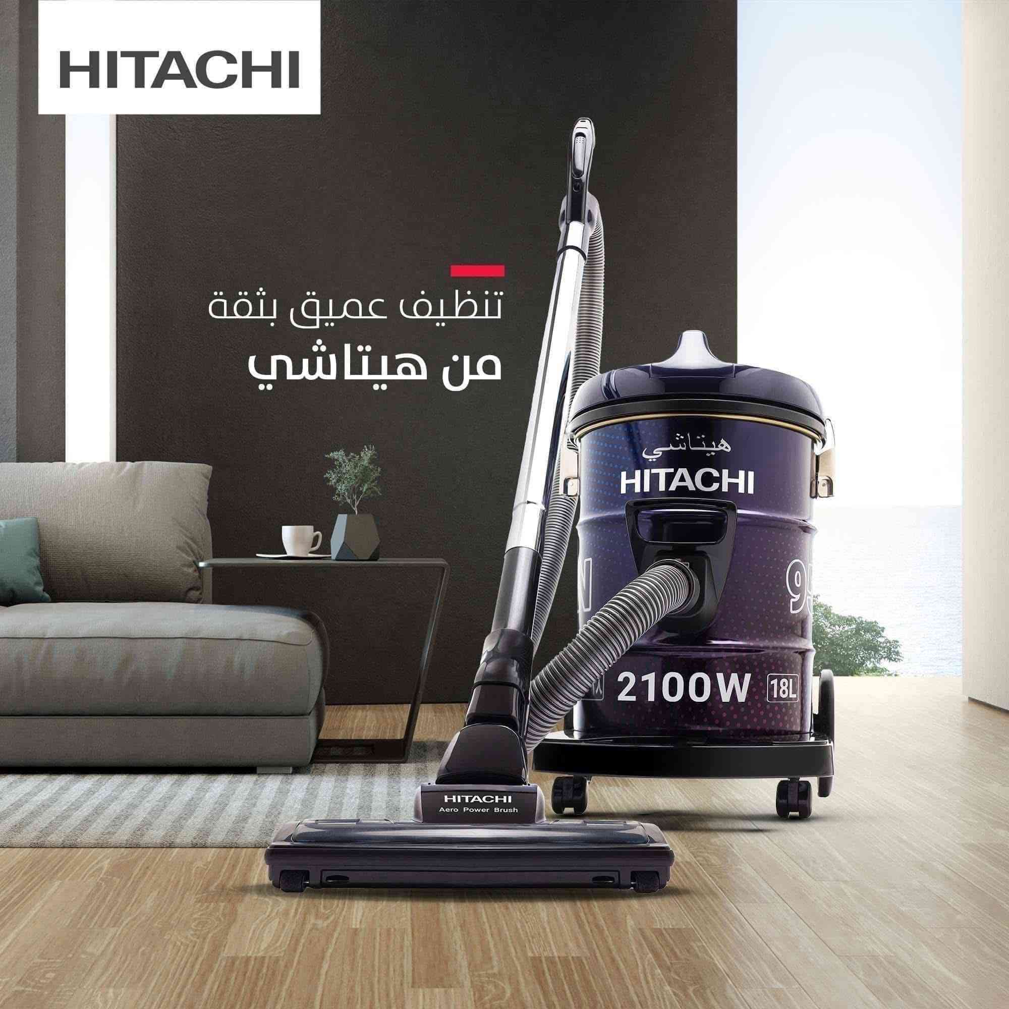 على بركة الله تم وصول مكناسه هيتاشي  المطوره الأصلي
جميع الأحجام 
القوه والسرعه والأصالة💪💪

تنضيف عميق من هيتاشي 👍✌️
***********🛑
العنوان :ديوانية شارع المواكب -مجاور حسينية ام البنين -وصالون الأميرات
