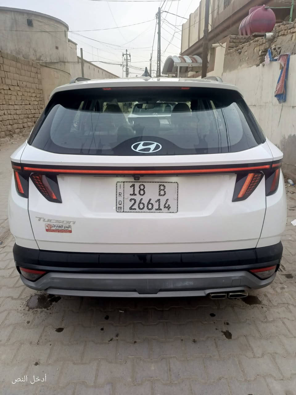 توسان 2025 رقم بابل كشن حار بارد  
توسان 2025 للبيع

ماشية 2.500 كيلو متر

مواصفات

كشن حار بارد 

صندوق كهرباء

أبواب بصمة

شاشة كبير

كشناتة كهرباء 

بصمة التشغيل عن بعد

السعر 236

للاستفسار أكثر الاتصال على الرقم  ‏‪***********‬‏
