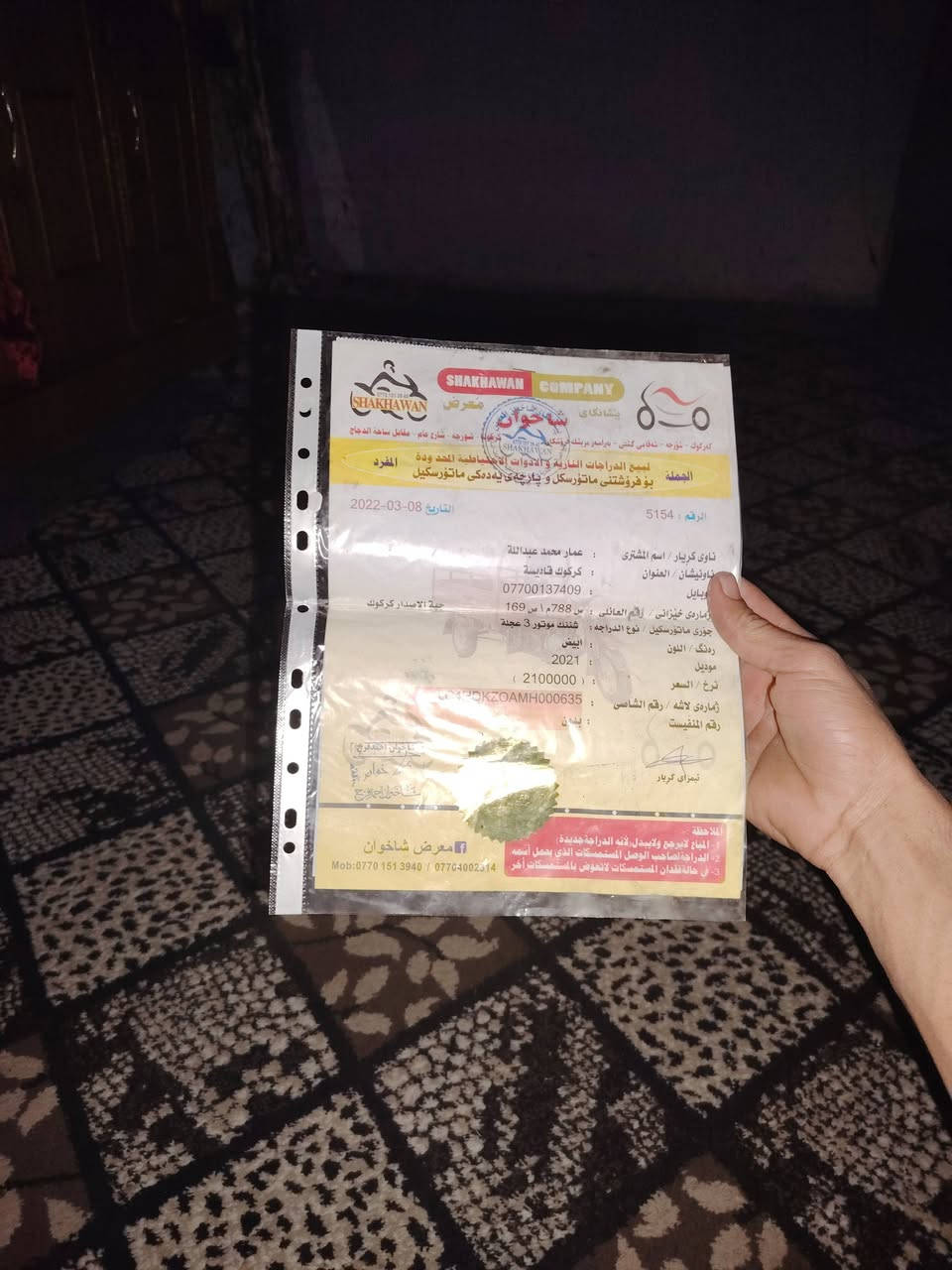 السلام عليكم ورحمة الله وبركاته عندي ستوته البيع موديل 21فحل عالي السعر مليون 1450 وبيه مجال كله شرط محرك جديد تواير جدد كهربايات شرط ركبه شرط الاستفسار *********** المكان سديره سفلئ
