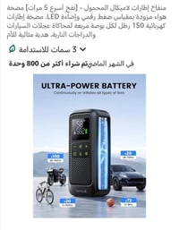 منفاخ شحن • بور بنك