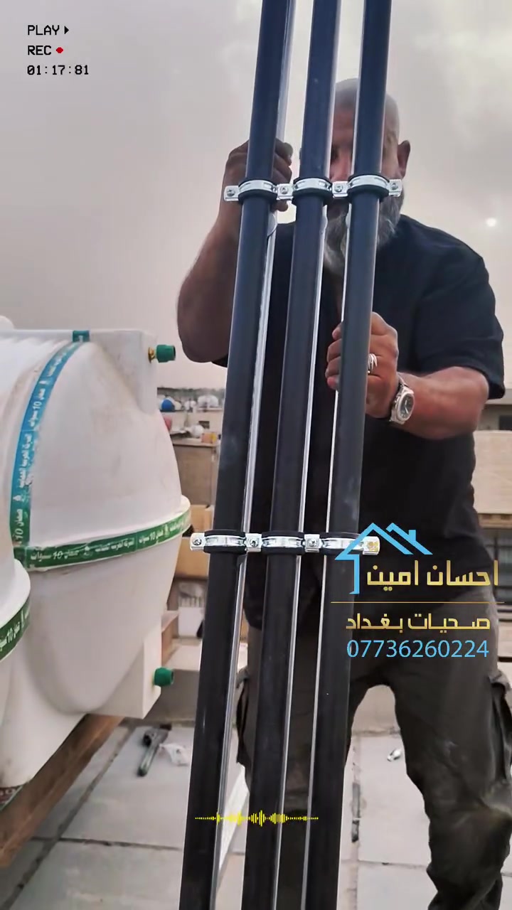 مكتب صحيات بغداد بادارة احسان إمين *********** #العراق #المهندسين #مشاهير #إكسبلور #بغداد #المهندس #سباكه #اكسبلور #كسبلو #فولو
