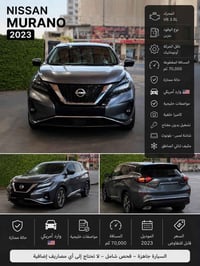 نيسان مورانو 2033  محرك 6 سلندر 3500  فور ويل   خمسة راكب  مفتاح بصمة ...