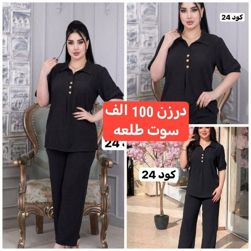 ‎نسائي‎ بغداد, العراق


**إذا كنت صاحب هذا الإعلان وتريد حذفه لأي سبب، رجاءا أرسل رسالة إلى الدعم الفني**
