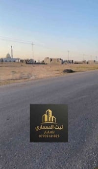 ٤٥٠م • طابو صرف • مقابيل معمل البيبسي