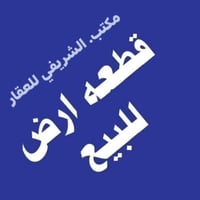 طابو زراعي • قطع حسنين • ١٠٠م