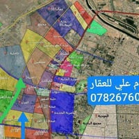 استشارات عقارية • خبير عقاري • ناصرية ذي قار