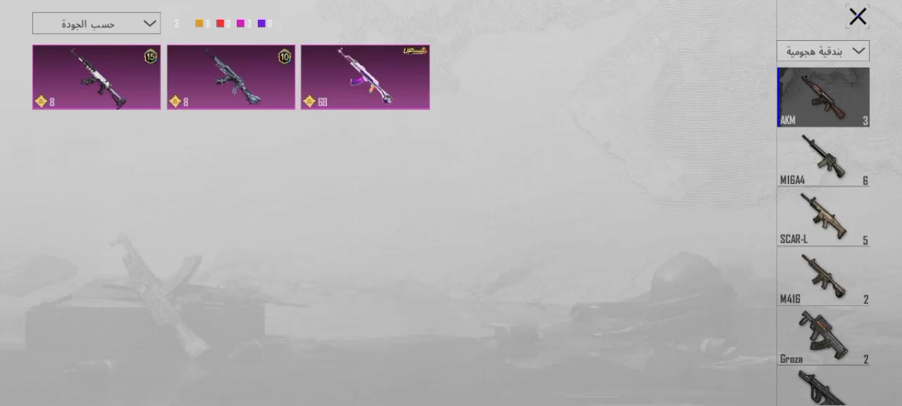 حساب ببجي للبيع السعر خاص حساب حلو كلش للتفاصيل تعال خاص


**إذا كنت صاحب هذا الإعلان وتريد حذفه لأي سبب، رجاءا أرسل رسالة إلى الدعم الفني**