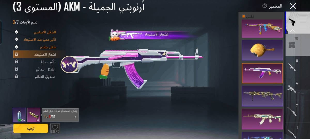 عيني السلام عليكم مكاني بغداد مدينه الصدر / الحساب مجموعاته 51 للبيع السعر بالخاص راسلني واتساب ***********
