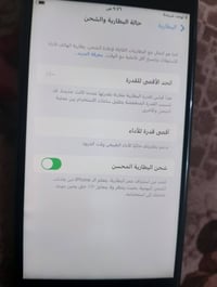 آيفون ٨ بلس • ١٢٨ • قابل للتفاوض