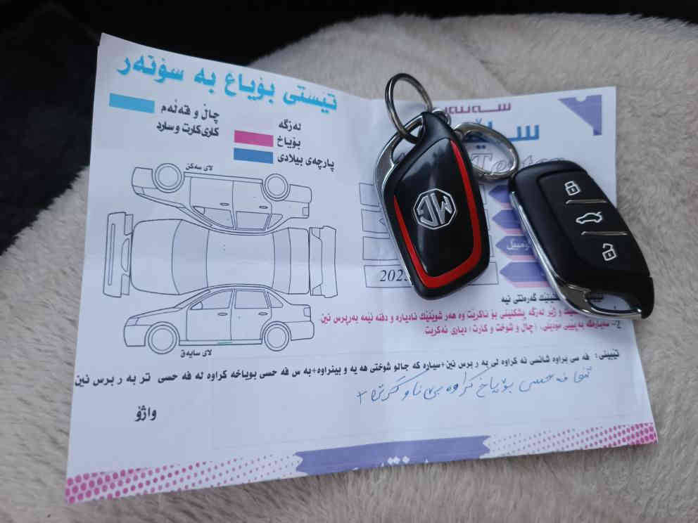 شکڵی تازە2024 mg5گێڕوومەکینەبەشەرت
13 هەزار ڕۆشتووە
ناوزەرد بەسمە سووکان ڤۆلیۆم تەلەفوون شاشە وکامێرا تەبریت لەمس زۆر مواسەفاتێکی تر
بلاجیکتۆر سپی بەفریی سەنەوی ڕەقەم تازەیە تا 2030مانگی4 بێ بۆیاخ بێ سارد بێ چاڵ لەسەر دەقی شەریکە سۆنەریش دانراوە نرخ 117گەڵا کەمێک مەعامەلە
***********
*********** بنجوين
