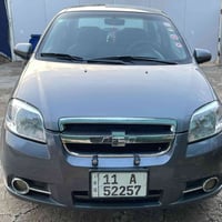 افيو خليجي • ٢٠٠٨ • محرك وكير جديد