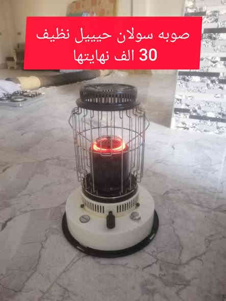 المايشتري لايحجز ولا يعلق رجاءً اغراض للبيع والأسعار عالصور حي الاربجية مدخل التسعين بالقرب من جامع البيت المحمدي *********** / *********** واتساب
