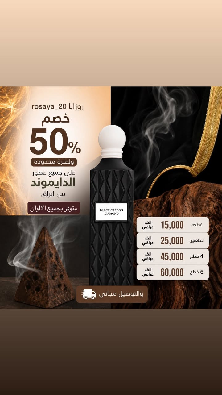 متوفر 

https://www.instagram.com/rosaya__20?igsh=dGplOGZ0MGluNzh5&utm_source=qr


**إذا كنت صاحب هذا الإعلان وتريد حذفه لأي سبب، رجاءا أرسل رسالة إلى الدعم الفني**