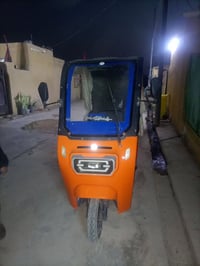 تيك توك • شحن