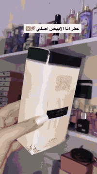 عطر انا الابيض الرجالي 
ثبات وفوحان 
للطلب والاستفار تفضلي خاص 📞***********📩
🚚توصيل متوفر لجميع المحافظات 

#عطر
#كوزمتك
#عطور 
#مكياج
