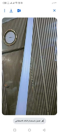 بردات • نضيفه • ٣م