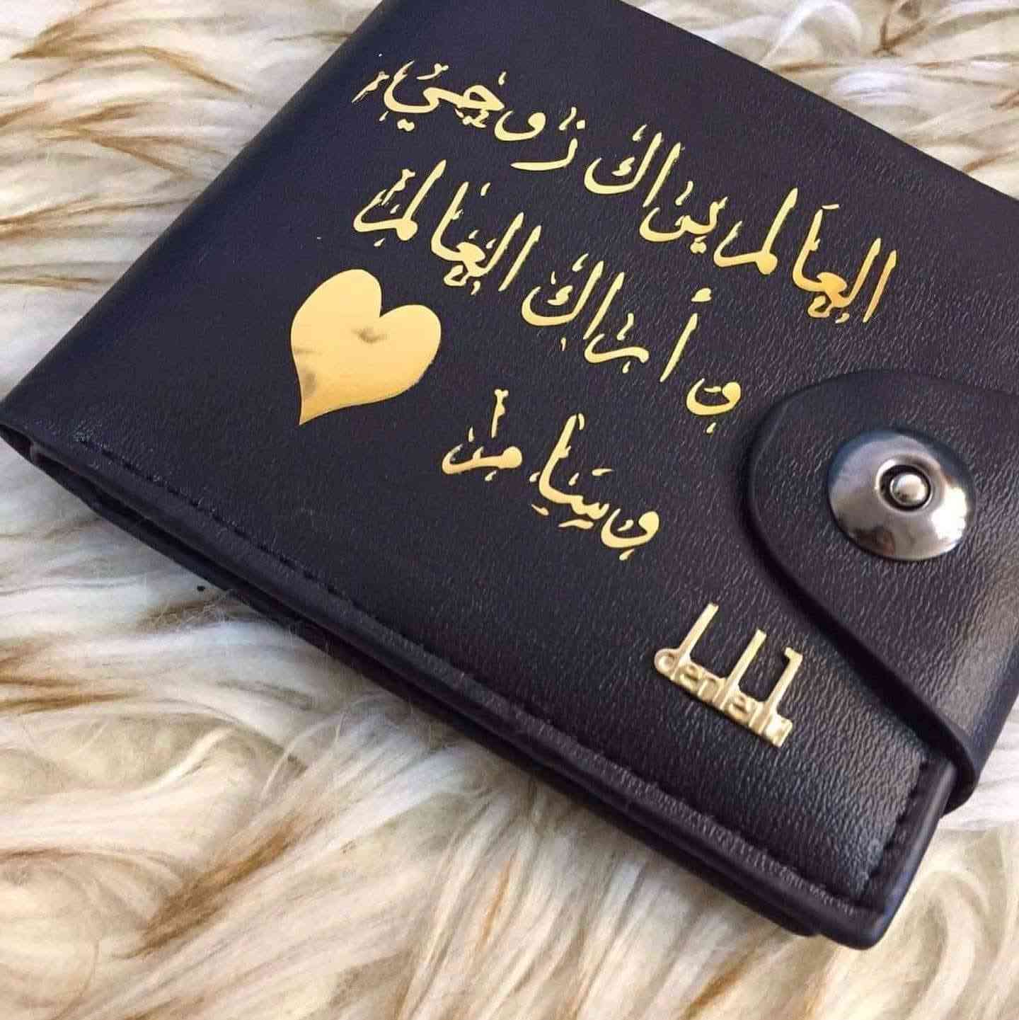 مكتبة ماريانا للطباعة و التطريز 
هدايا حسب الطلب محفظه رجالي حسب الطلب للحجز والاستفسار مراسلة الصفحه يوجد خدمه توصيل لجميع محافظات العراق بيج هدايا وكوزمتك


**إذا كنت صاحب هذا الإعلان وتريد حذفه لأي سبب، رجاءا أرسل رسالة إلى الدعم الفني**