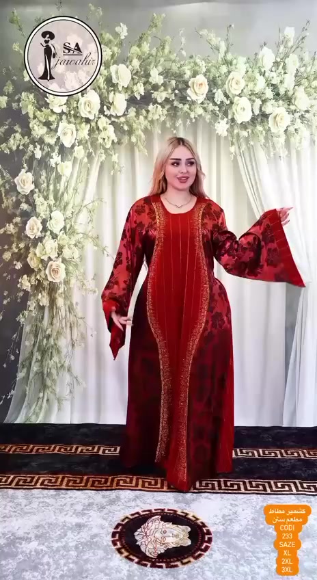 مخاوير كشمير كلوش مطعم بل ستن ماركة جواهر قطعه فول الفول مكفولة 8 موديل 
كل موديل 6 الوان قياس XL-2XL-3XL 

السعر 177 الف درزن

***********

مخزن TF
