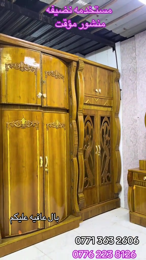


**إذا كنت صاحب هذا الإعلان وتريد حذفه لأي سبب، رجاءا أرسل رسالة إلى الدعم الفني**