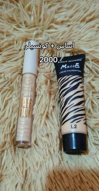 لايك • رزق • دعاء