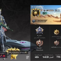 حساب ببجي • متعوب • الفلوجه