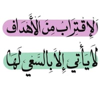 نغتنم  الفرصه فورااااااااا📢📢📢  بسم الله الرحمن الرحيم على بركة الله تع...