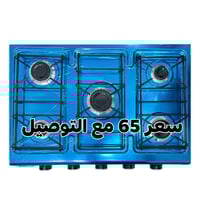 إلكترونيات • أجهزة منزلية • متفرقات