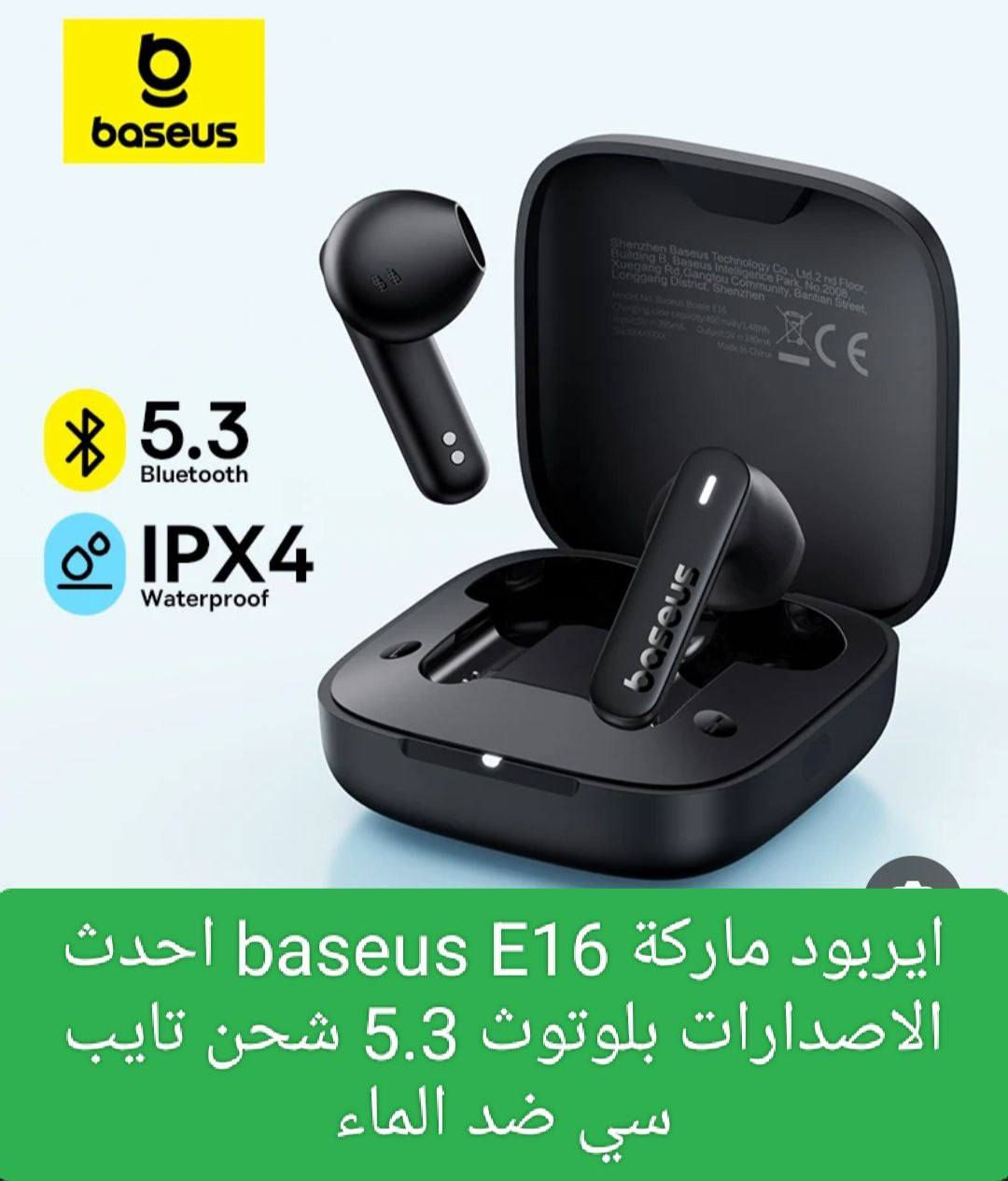 التوصيل لكل محافظاتنه 5000


**إذا كنت صاحب هذا الإعلان وتريد حذفه لأي سبب، رجاءا أرسل رسالة إلى الدعم الفني**