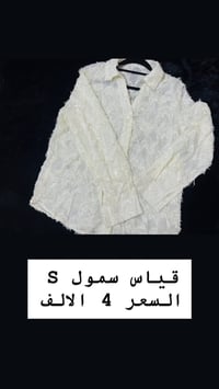 ملابس جديدة • شي ان • بات بات