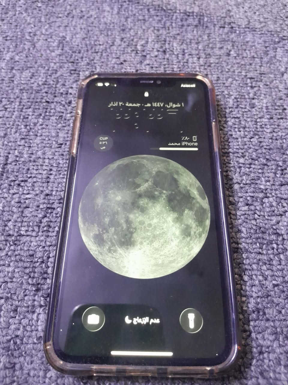 ايفون 11 برو ماكس لبيع او مراوس هاي تفاصيله گدامگم ذاكره 256 قيم بما يرضي الله


**إذا كنت صاحب هذا الإعلان وتريد حذفه لأي سبب، رجاءا أرسل رسالة إلى الدعم الفني**