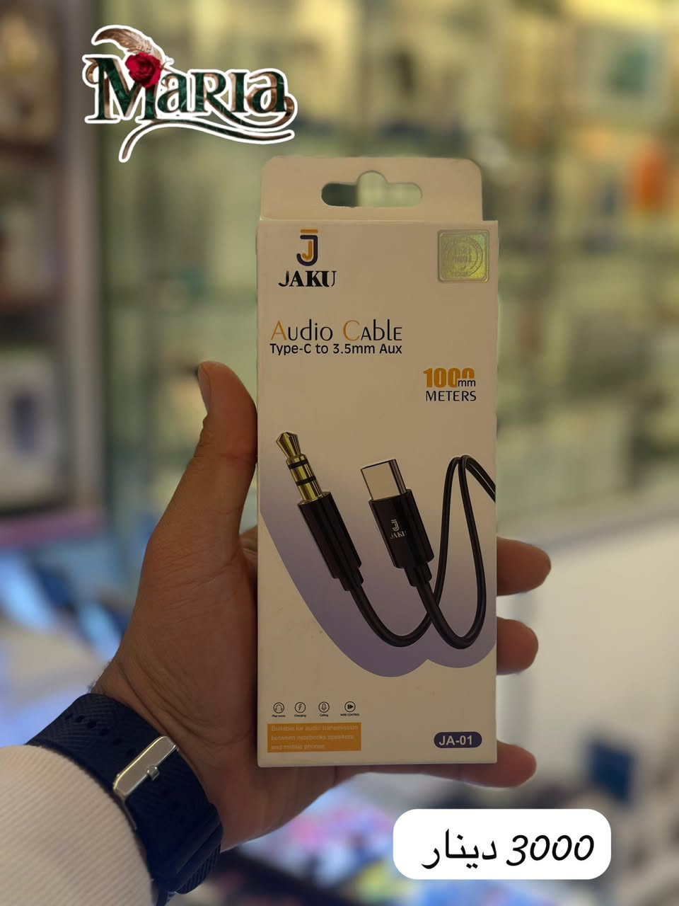 عرض خاص   👍
الاسعار  داخل الصورة 🔥🔥 
مع ضمان سنة لكافة الايتمات وإستبدال فوري  🤝
أشتري بقيمة 10 الف وحصل على توصيل مجاناً 🛵

مركز ماريا للاتصالات
سامراء حي العرموشية قرب سوق الذهب
المبيعات ￼📞 ‭0773 671 8584‬
 الادارة   📞 ***********
 
للحجز  ارسل صورة المنتج والعنوان ورقم الهاتف على الواتساب
