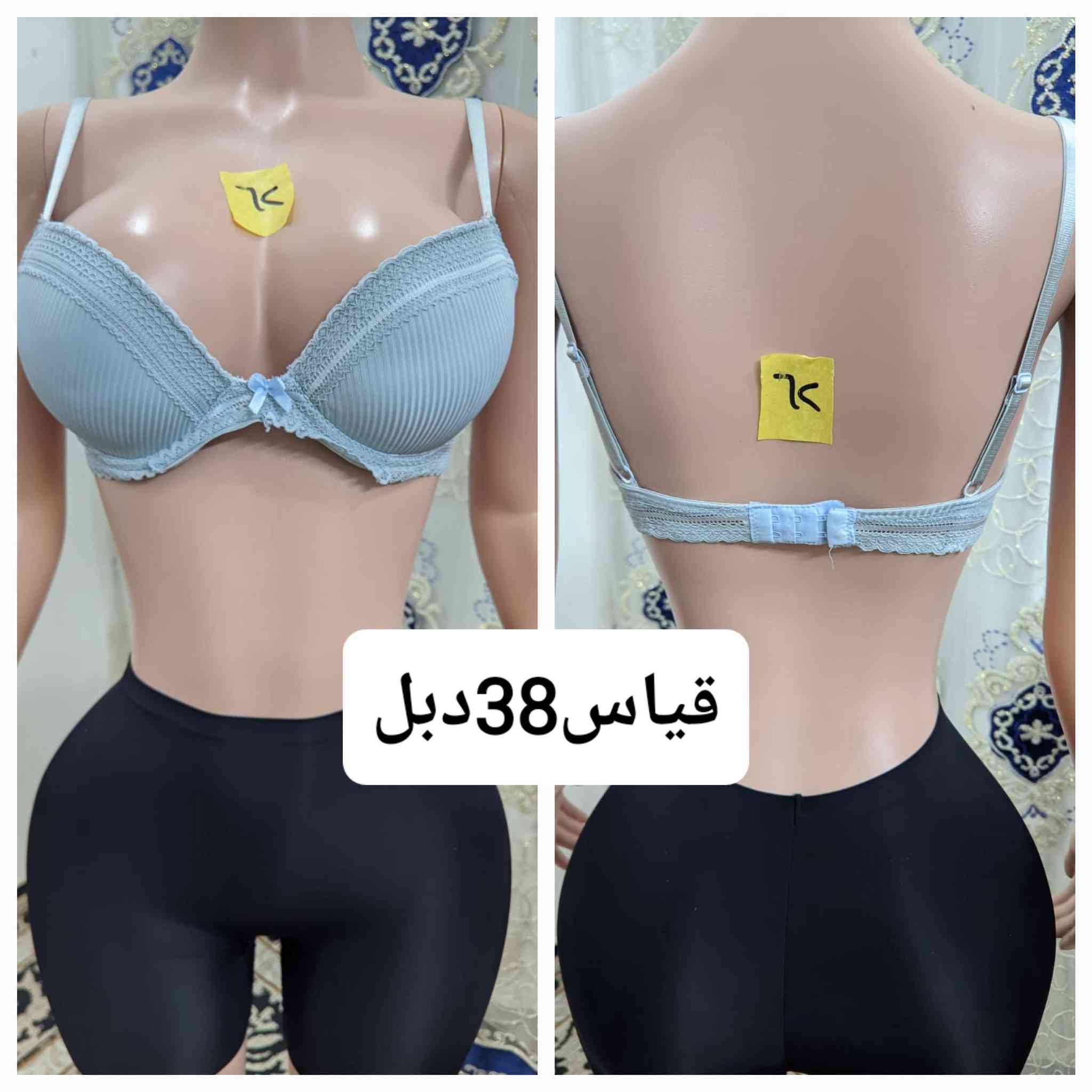 السلام عليكم
حمالات صدر بالة اوربي
جودة عالية ✨راحة مثالية✨نظافة فول
💥قطعتين ب5الاف بس 💥
✔قياسات مختلفة
✔الوان والمديلات تجنن 
✔فحص واختيار بعناية 
للحجز والستفسار مراسلة خاص 
🚕توصيل متوفر جميع المحافظات 📣


**إذا كنت صاحب هذا الإعلان وتريد حذفه لأي سبب، رجاءا أرسل رسالة إلى الدعم الفني**